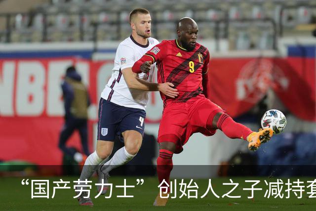“国产劳力士”创始人之子减持套现，股价较峰值跌近八成
