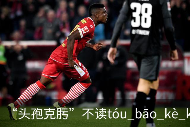 “头孢克肟”不读tóu bāo kè kui,这样错读太丢人了!