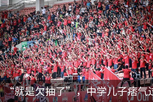 “就是欠抽了”，中学儿子痞气过生日，每个动作都踩在雷区上