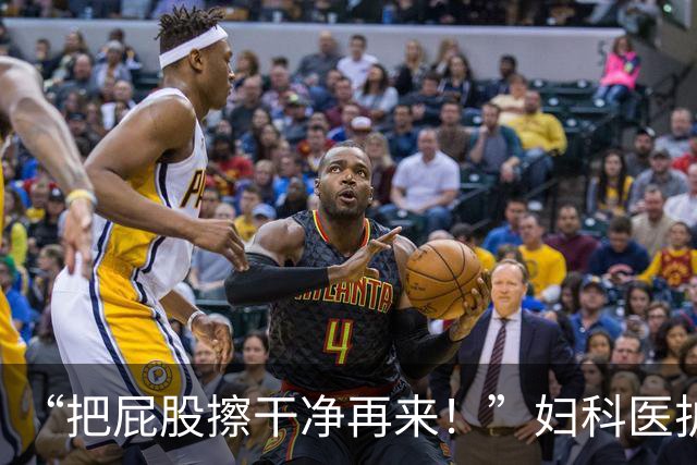 “把屁股擦干净再来！”妇科医护发帖吐槽接诊满屋异味戴双层口罩，有人在评论区叹气：人有病了就没有尊严了