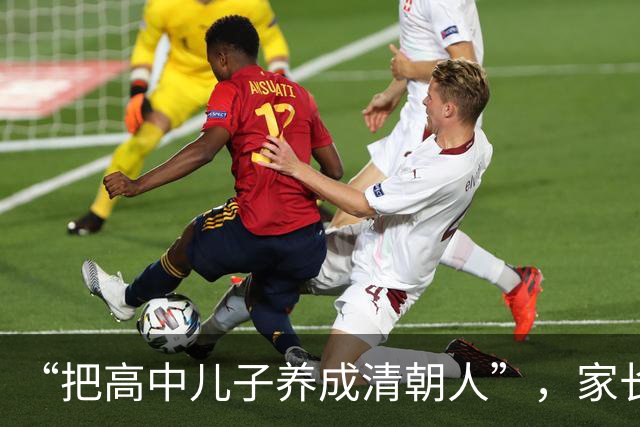 “把高中儿子养成清朝人”，家长晒周末视频，旁观者都求放过孩子