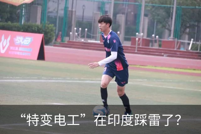 “特变电工”在印度踩雷了？