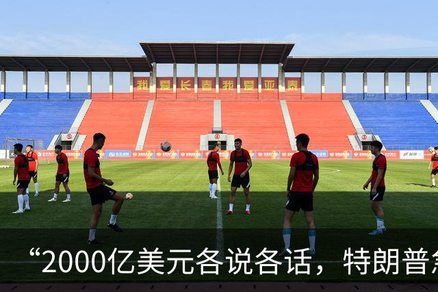 “2000亿美元各说各话，特朗普急，李在明也急”