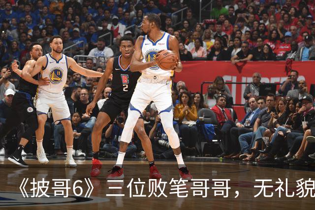 《披哥6》三位败笔哥哥，无礼貌、无情商，装疯卖傻，真不怪被网友骂