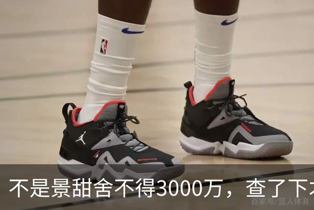 不是景甜舍不得3000万，查了下才知道，原来她穷得日子也不好过