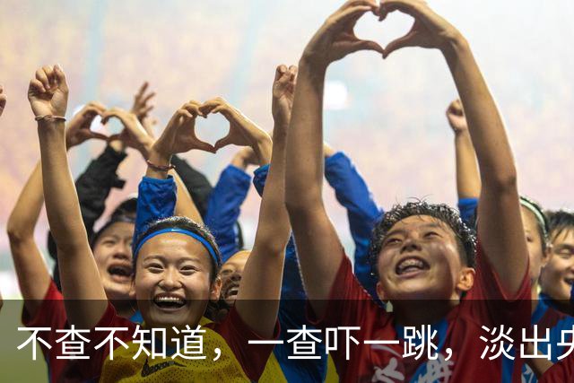 不查不知道，一查吓一跳，淡出央视未婚未育的李梓萌，私下有多壕