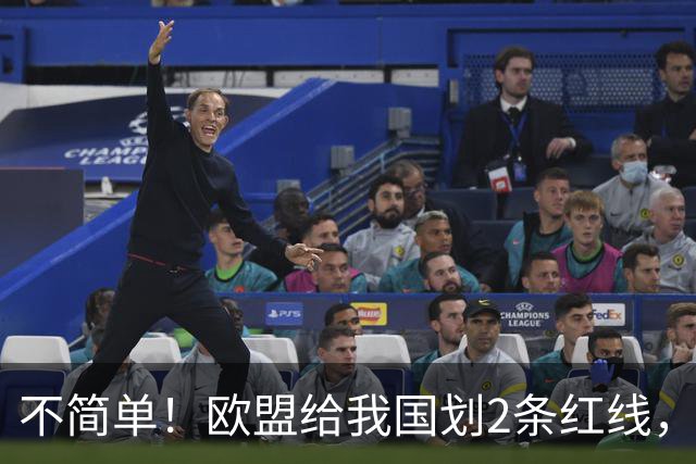 不简单！欧盟给我国划2条红线，法媒：中国不该建雅鲁藏布江电站