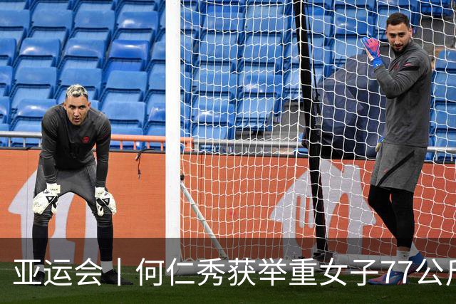 亚运会丨何仁秀获举重女子77公斤级金牌 朝鲜选手刷新三项世界纪录