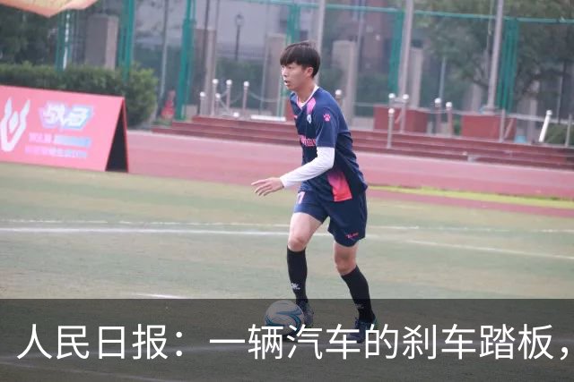 人民日报：一辆汽车的刹车踏板，绝不应该在驾驶中出现“断裂”！一些车企不卷质量卷速度，消费者成了“试车员”