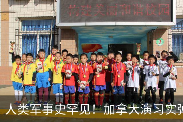 人类军事史罕见！加拿大演习实弹打中天然气井，整片弹药库殉爆