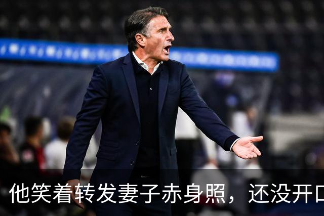 他笑着转发妻子赤身照，还没开口，妻子崩溃：我和他势不两立