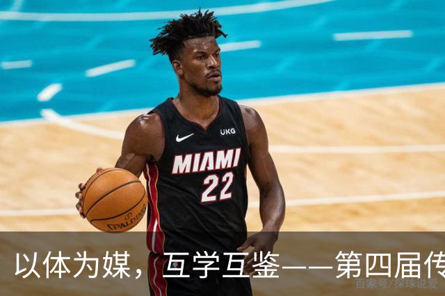 以体为媒，互学互鉴——第四届传统体育国际交流大赛即将启幕