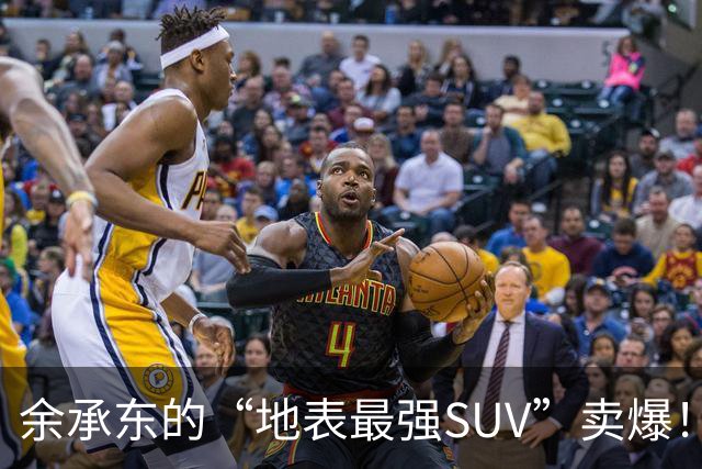 余承东的“地表最强SUV”卖爆！新款问界M9上市16周 交付破4万台