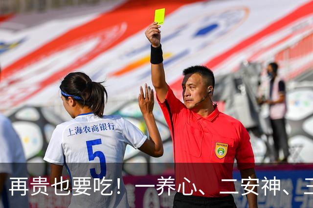再贵也要吃！一养心、二安神、三补血，睡眠好了气色佳，不要错过