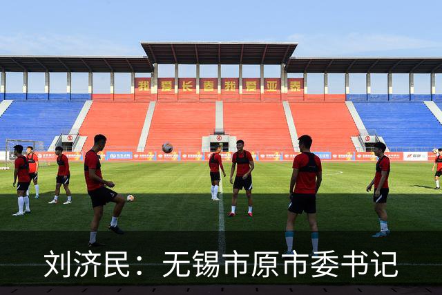 刘济民：无锡市原市委书记