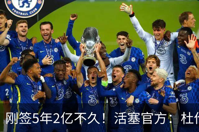 刚签5年2亿不久！活塞官方：杜伦遭遇右腿筋拉伤 两周后重新评估