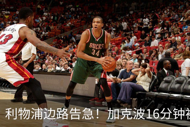 利物浦边路告急！加克波16分钟被铲翻伤退，伊萨克也退出了