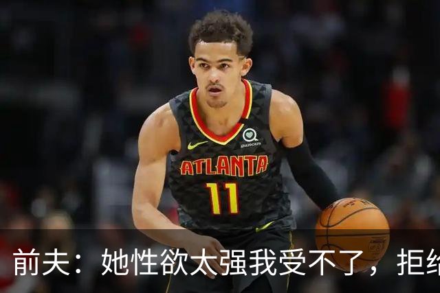 前夫：她性欲太强我受不了，拒给儿女抚养费，叶蕴仪53岁逆风翻盘