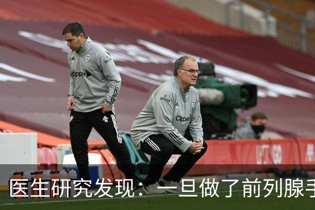 医生研究发现：一旦做了前列腺手术，这6件事就别做了？