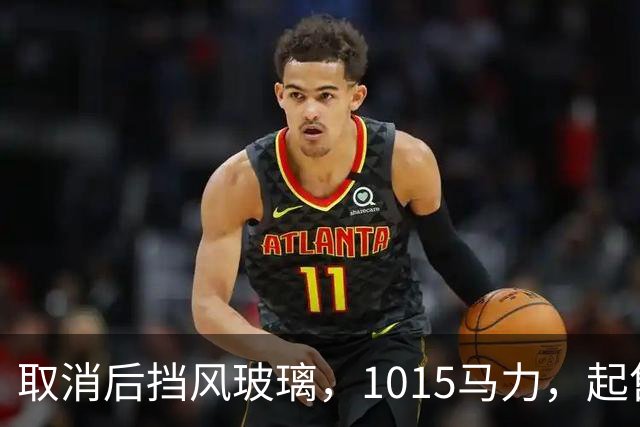取消后挡风玻璃，1015马力，起售13万，捷豹这款电车太科幻！