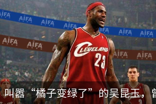 叫嚣“橘子变绿了”的吴昆玉，曾多次跟随宋楚瑜访问大陆