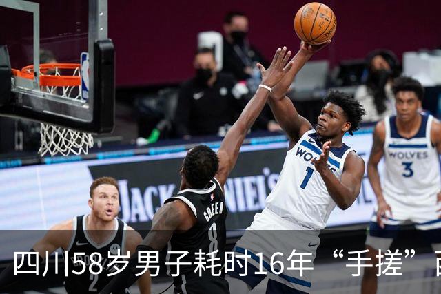 四川58岁男子耗时16年“手搓”西游主题公园，因抽象画风走红，门票20元，20岁以下免费；网友：丑到哭，但还是很好耍；官方称公园资质齐全