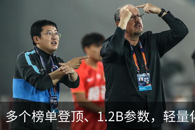 多个榜单登顶、1.2B参数，轻量化TeleOCR解锁文档智能化解析新能力
