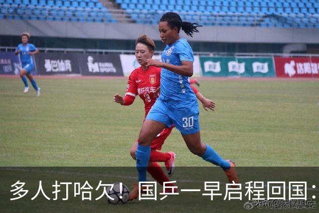 多人打哈欠！国乒一早启程回国：王楚钦很平静 孙颖莎请他人开火腿肠