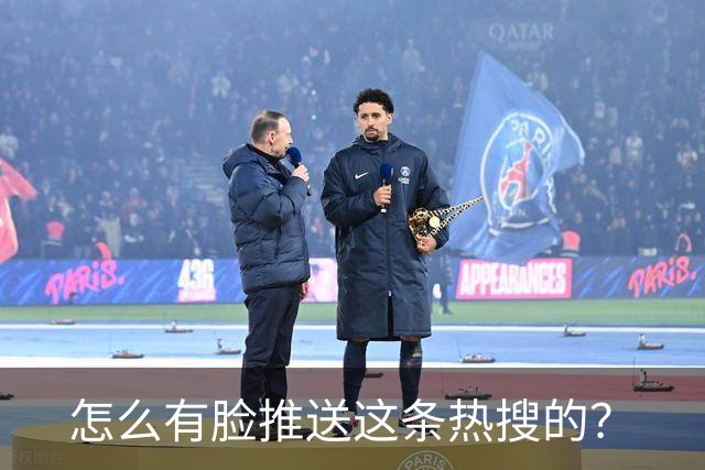 怎么有脸推送这条热搜的？