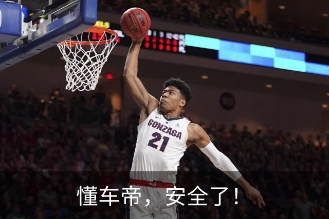 懂车帝，安全了！