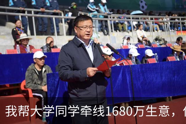 我帮大学同学牵线1680万生意，他只请我吃碗牛肉面，3天后又问那桌人还能约吗，我笑着挂了:先把介绍费说清楚