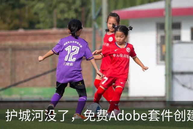 护城河没了，免费Adobe套件创建者再出击，逆向工程了微软Office