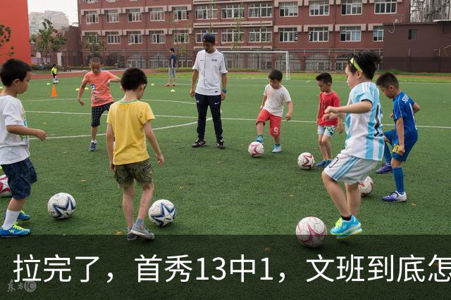 拉完了，首秀13中1，文班到底怎么了？