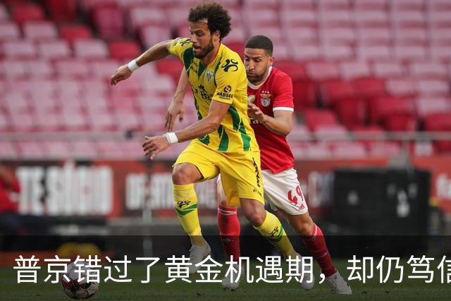 普京错过了黄金机遇期，却仍笃信，在乌克兰能复刻斯大林式方案