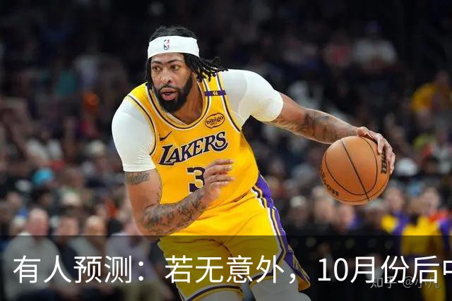 有人预测：若无意外，10月份后中国或迎来4大降价潮，应早做准备