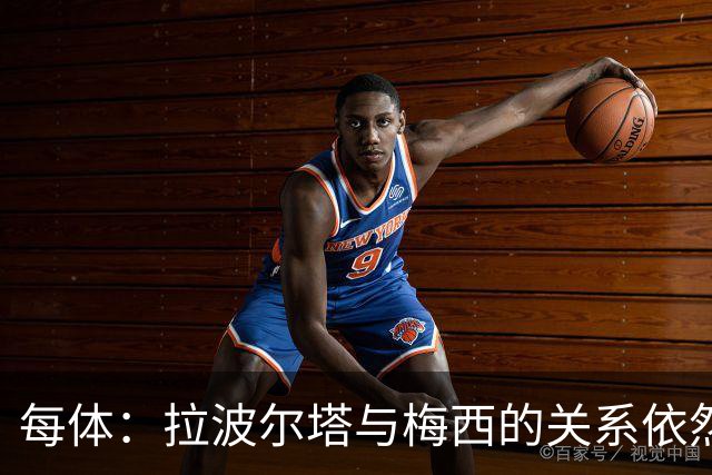 每体：拉波尔塔与梅西的关系依然破裂，这是一场私人恩怨