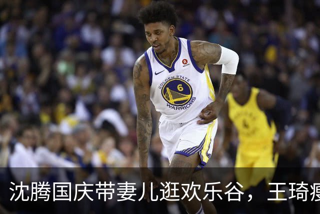 沈腾国庆带妻儿逛欢乐谷，王琦瘦一大圈，路人第一眼差点认成助理