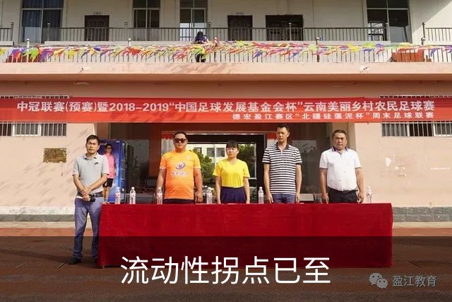 流动性拐点已至