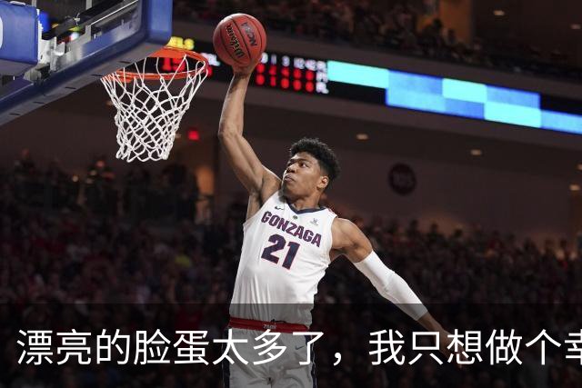 漂亮的脸蛋太多了，我只想做个幸福的小女孩
