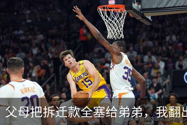 父母把拆迁款全塞给弟弟，我翻出那张旧凭证当场把局彻底翻了过来
