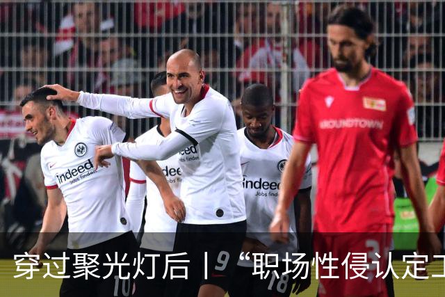 穿过聚光灯后丨“职场性侵认定工伤案”当事人崔丽丽：案发三年后逐渐走出阴霾，开始直播连麦转型“职场导师”