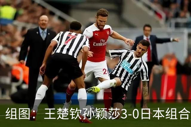 组图：王楚钦/孙颖莎3-0日本组合 晋级亚运混双四强