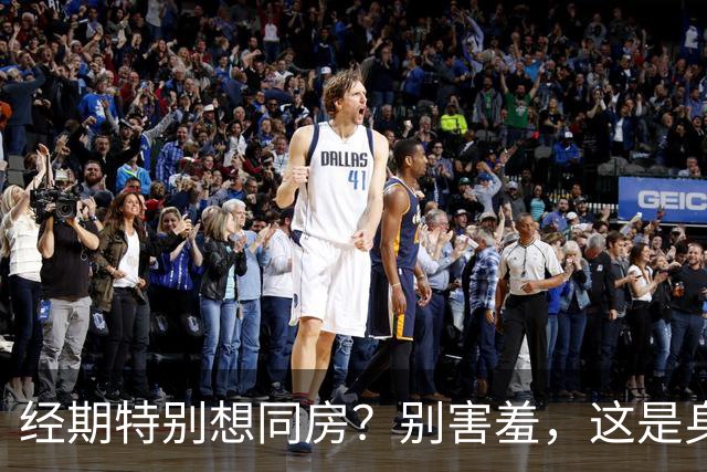 经期特别想同房？别害羞，这是身体在正常"说话"