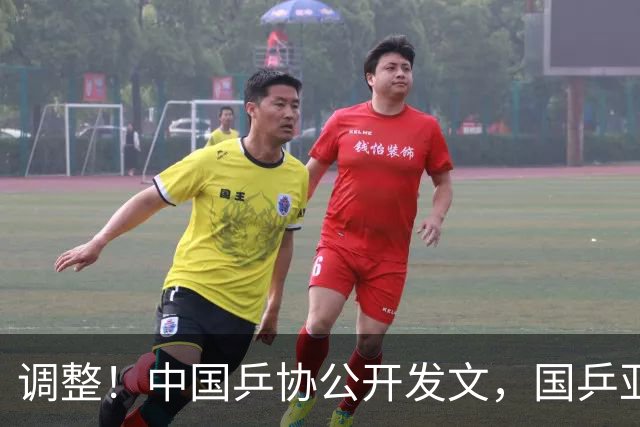 调整！中国乒协公开发文，国乒亚锦赛名单有变，林诗栋让人意外
