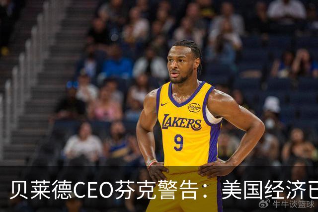 贝莱德CEO芬克警告：美国经济已高度依赖AI投资，一旦叫停数据中心建设，恐将陷入衰退