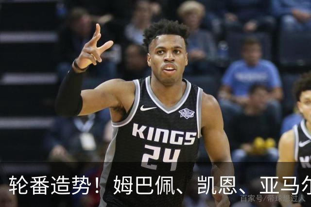 轮番造势！姆巴佩、凯恩、亚马尔今天先后发声，金球宣言各不相同