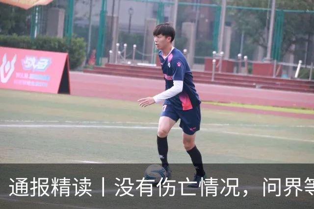 通报精读丨没有伤亡情况，问界等于没有通报