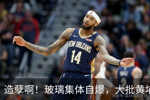 造孽啊！玻璃集体自爆，大批黄埔业主也炸了