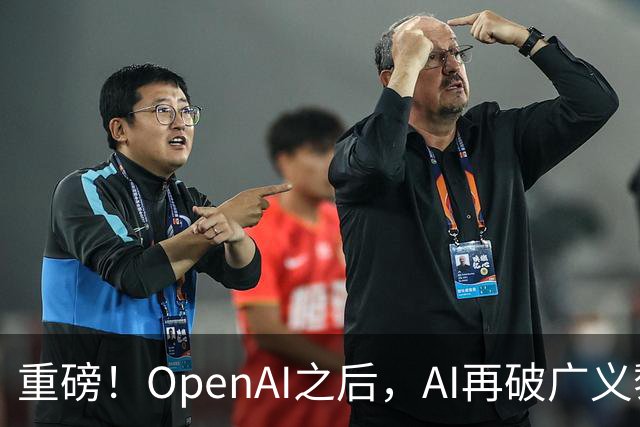 重磅！OpenAI之后，AI再破广义黎曼猜想