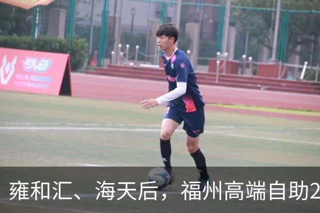 雍和汇、海天后，福州高端自助298/位云海滩开业三个月调改！